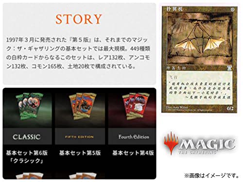 Amazon.co.jp: マジックザギャザリングカード 第5版 MTG台湾繁体字版